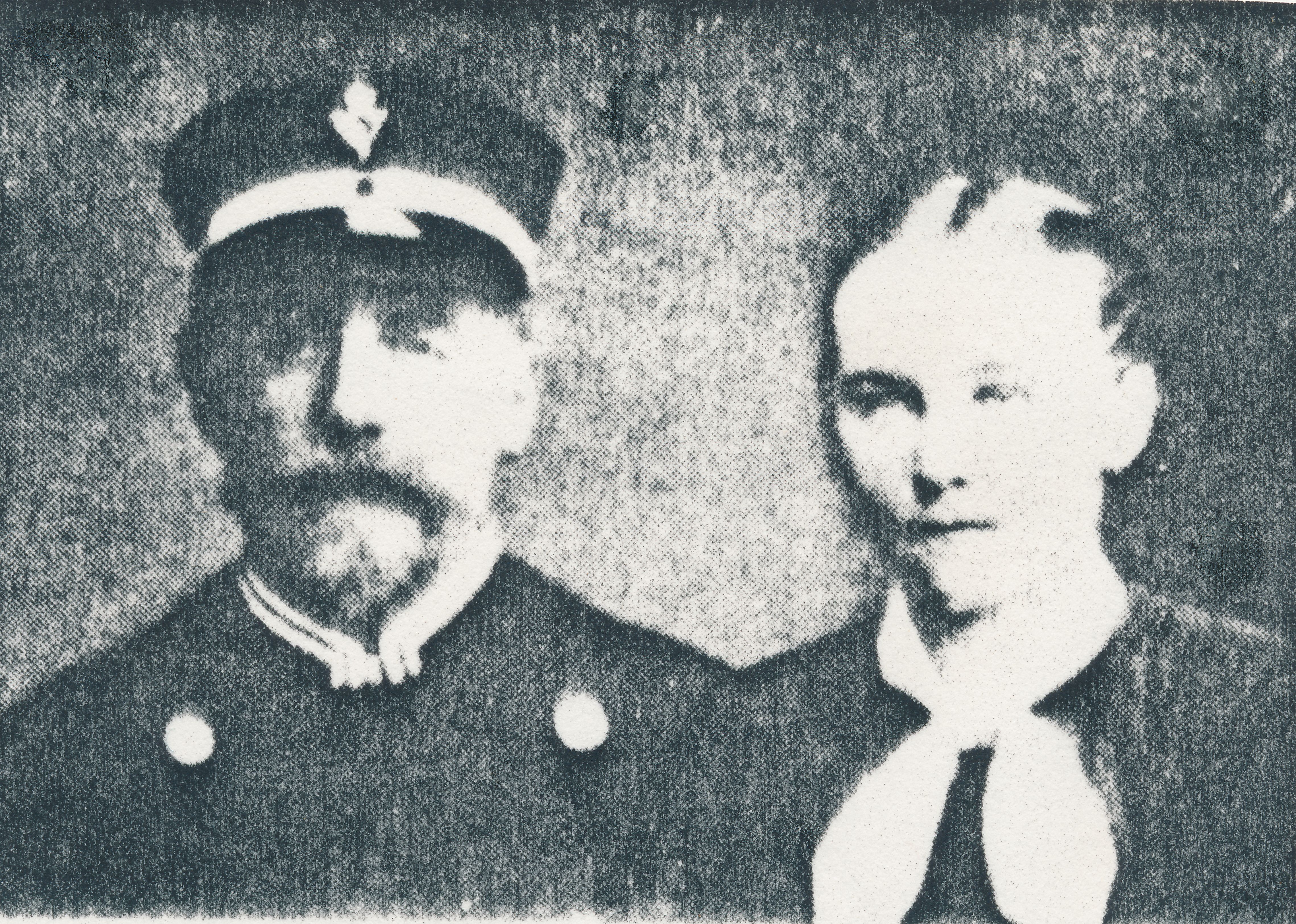 Matrnr 45f Dorthea Marie Mortensen og Svend Frost